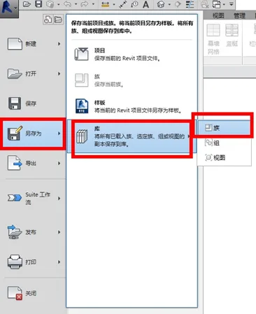 Exporting Families in Revit Project