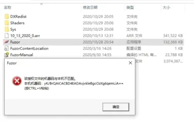 Fuzor 2021 Installation and Activation Guide: How to Install and Activate Your Authorization Code-BIM WORLD
