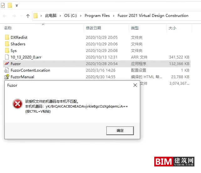 Key File Placement