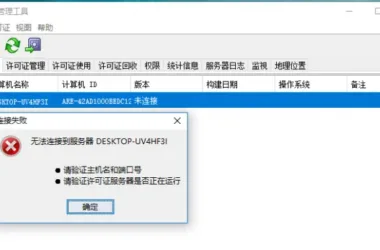 BIM Q&A | Troubleshooting Sudden Issues with Catia v5R26-BIM WORLD