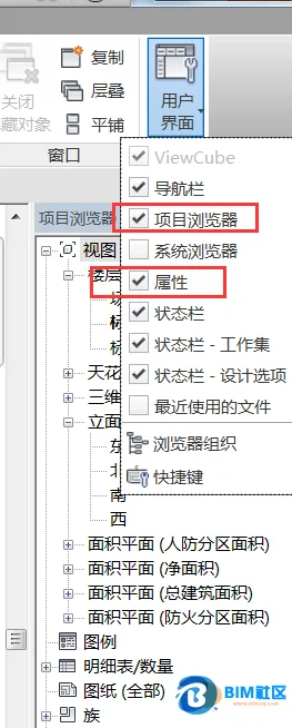 BIM Q&A | How to Access Functional Areas and Common Interfaces in Revit-BIM WORLD