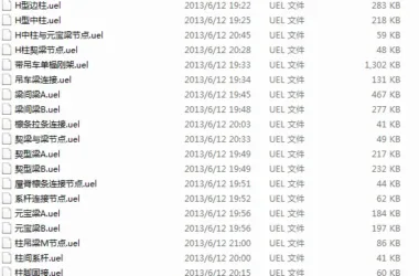 BIM Q&A: How to Combine Multiple UEL Node Files into a Single ULE File in Tekla Software-BIM WORLD