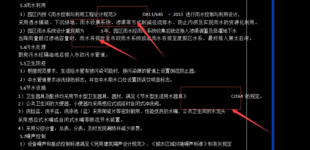 BIM Q&A | What is the reason for the scattered fonts in Revit when importing CAD fonts?
