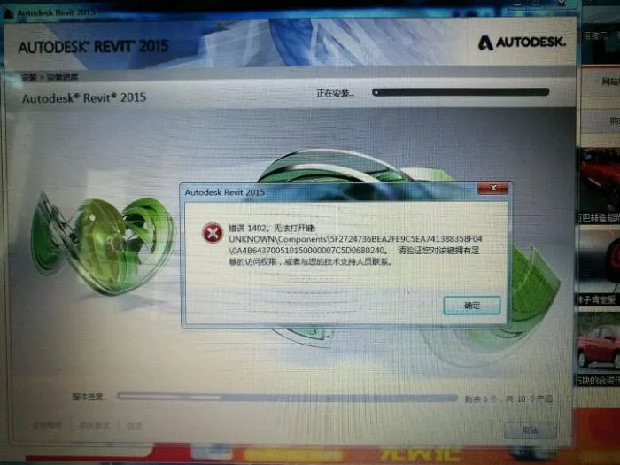 BIM Q&A | How to Resolve Common Issues During Revit Installation