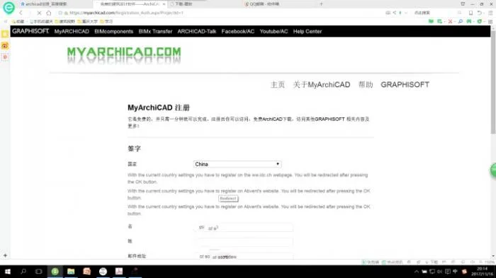 BIM Q&A | What should I do if my account is locked when registering for ArchiCAD Education Edition?