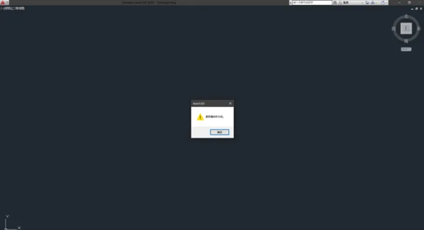 BIM Q&A | Why is AutoCAD 2014 Selective Paste Table like this? How to solve it?