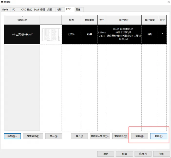 Revit2021 official version download includes complete family library, installation tutorial, and Revit offline installation package