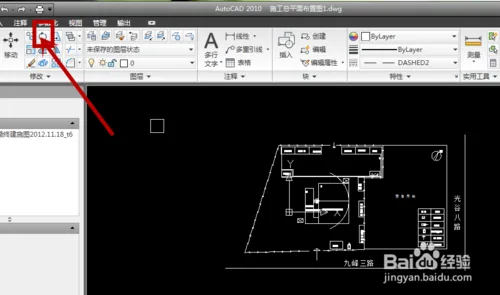 BIM Q&A | How to adjust the drawing direction of AutoCAD drawings when printing in CAD?