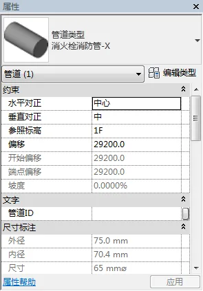 BIM Q&A: How to Add Element IDs to Properties in Revit-BIM WORLD
