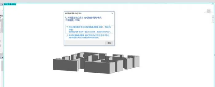 BIM Q&A | How to remove this pop-up box when exporting FBX in Revit secondary development?