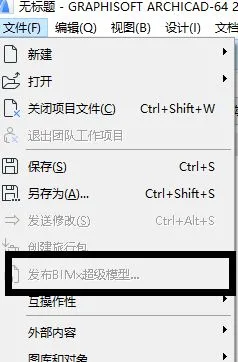BIM Q&A: How to Fix Archicad 20 Export Issues with BIMx?-BIM WORLD