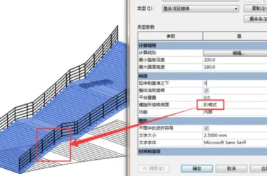 BIM Q&A: Understanding the Difference Between Construction-Based and Sketch-Based Stair Drawing in Revit-BIM WORLD