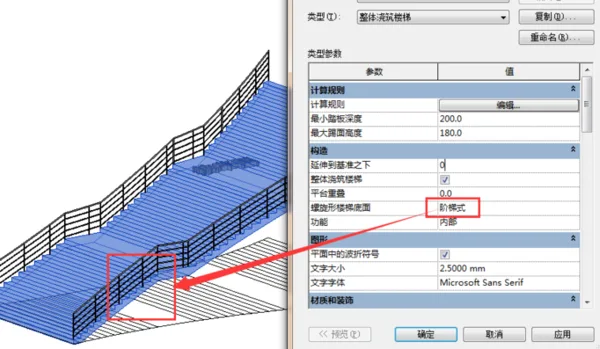BIM Q&A | What is the difference between drawing stairs in Revit based on construction and sketching?