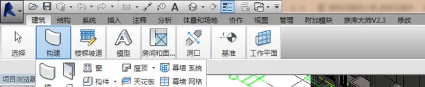 BIM Q&A: How to Restore the Revit Interface Toolbar-BIM WORLD