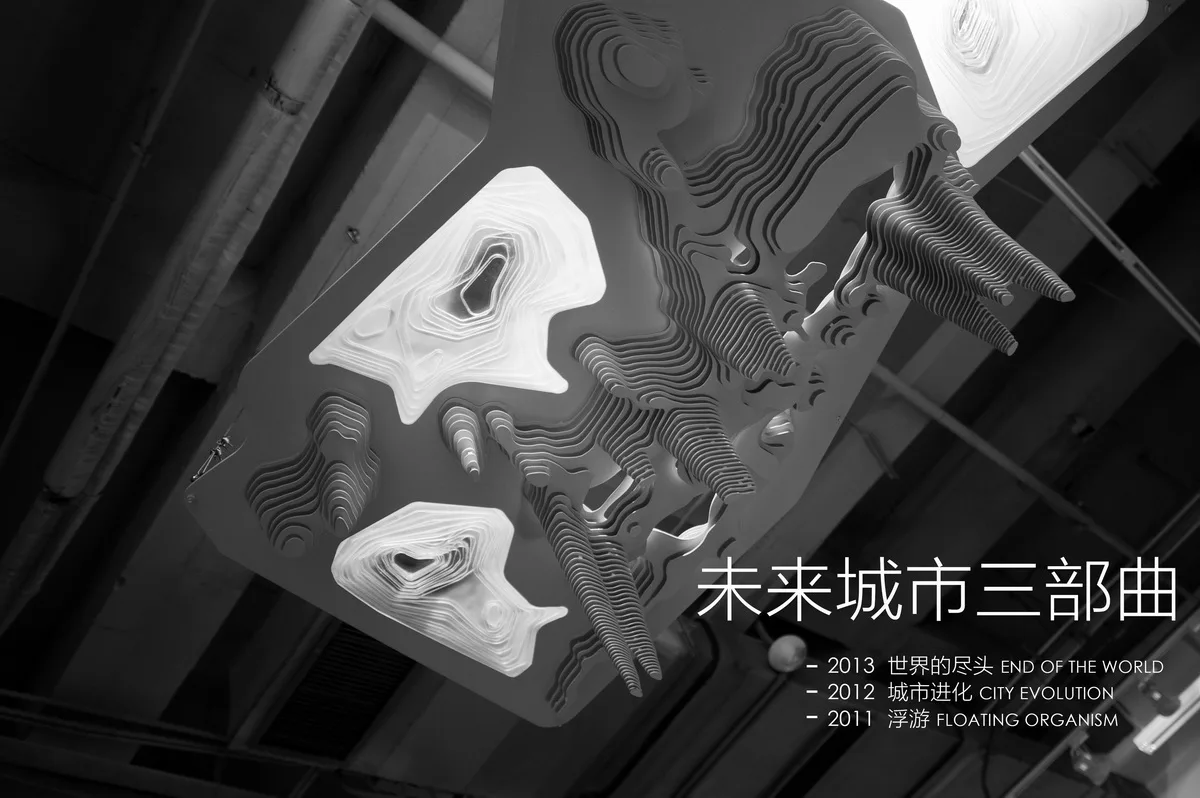 BIM Architecture | Crystal Space City/Liu Haowei × LEGO