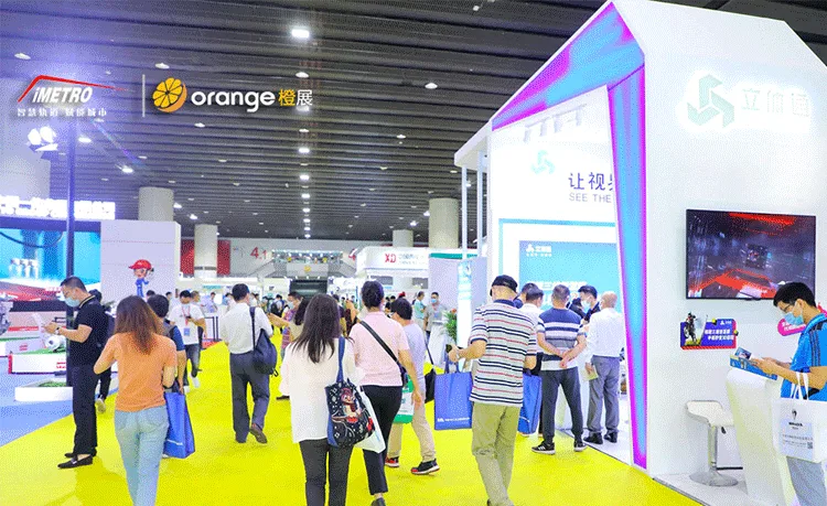 The 10th China Guangzhou International Rail Transit Industry Exhibition (Orange Exhibition iMetro) in 2021