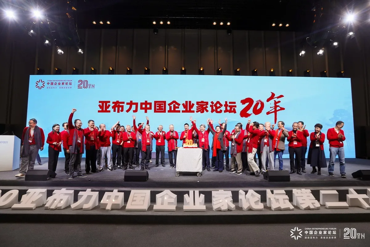 BIM Architecture | MAD Design Yabuli Entrepreneur Forum Permanent Venue Unveiled