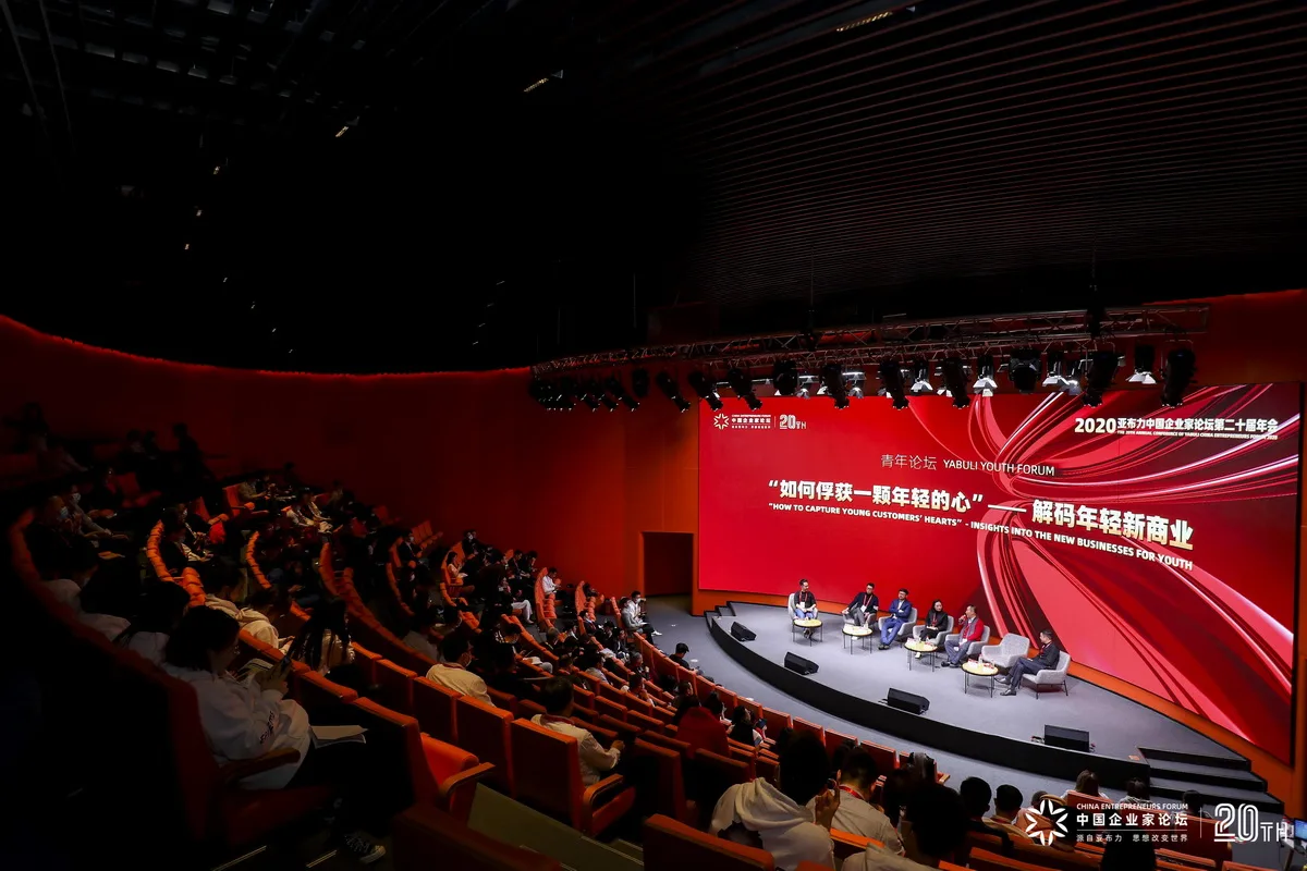 BIM Architecture | MAD Design Yabuli Entrepreneur Forum Permanent Venue Unveiled