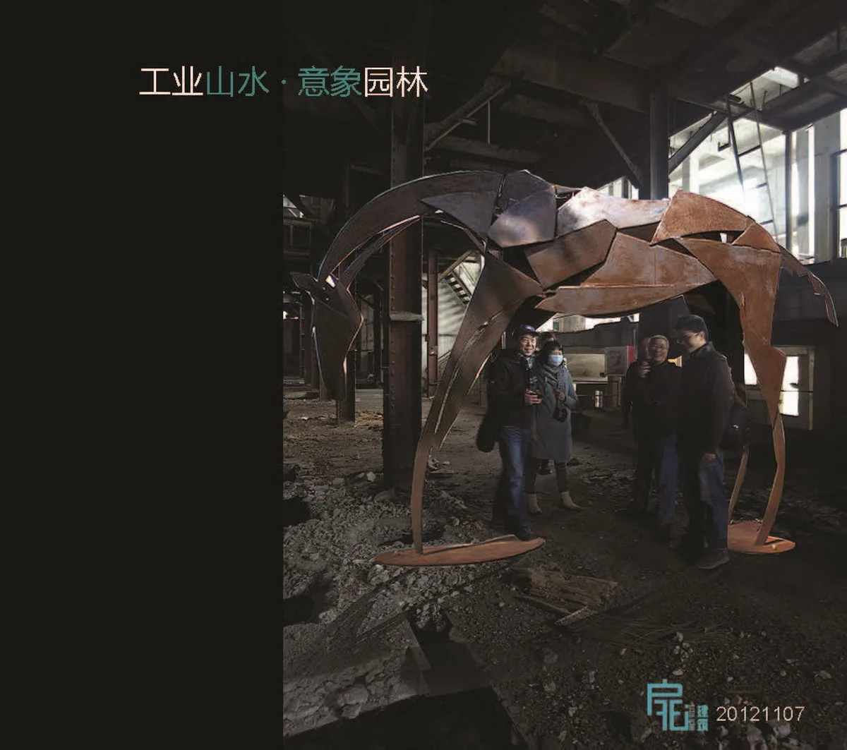 BIM Architecture | Purple Mud Twelve Doors Boundless Community/Gate Building