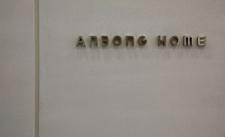 BIM Architecture | ANBONG HOME Art Coatings Exhibition Hall/Aike Architectural Design