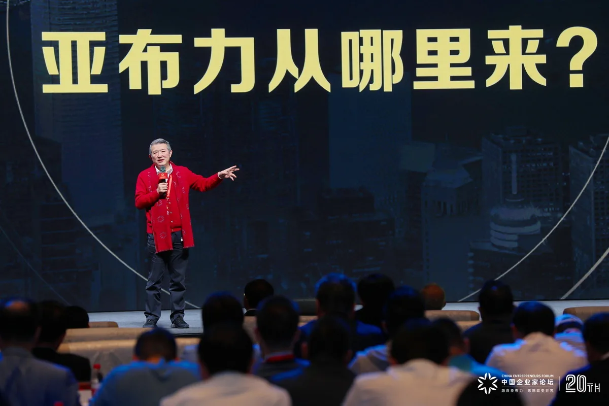 BIM Architecture | MAD Design Yabuli Entrepreneur Forum Permanent Venue Unveiled