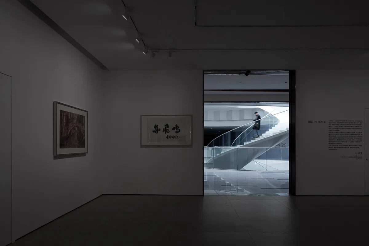 BIM Architecture | Shanghai Hongqiao's First Contemporary Art Museum: A 'Wing' Emerging from the Square Urban Texture / San Yi Design