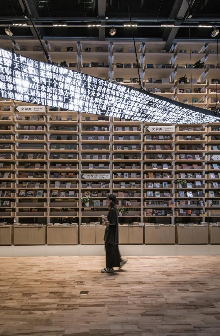 BIM Architecture | Fangsuo Experimental Cultural Brand Space Changjiang · Heji, Anhui/LAD (Reed) Design Firm