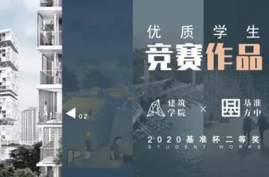 BIM Architecture | 2020 Benchmark Cup Second Prize | Building a Resilient Qingyin Co-Living Community to Tackle Epidemics and Aging Challenges-BIM WORLD