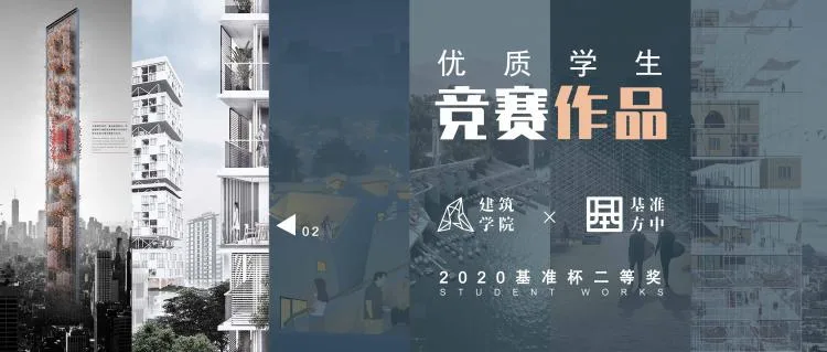 BIM Architecture | Second Prize of 2020 Benchmark Cup | Resilient Community of Qingyin Co living in Response to Epidemic and Aging Issues