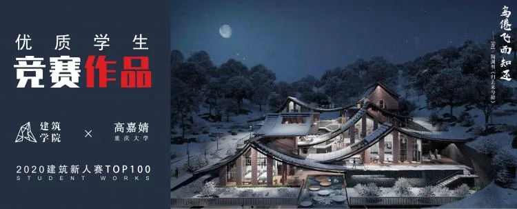BIM Architecture | Top 100 Newcomer 2020 Architecture Competition | Fun Rooftop, Dazzling Girl Designs a Fun Dream