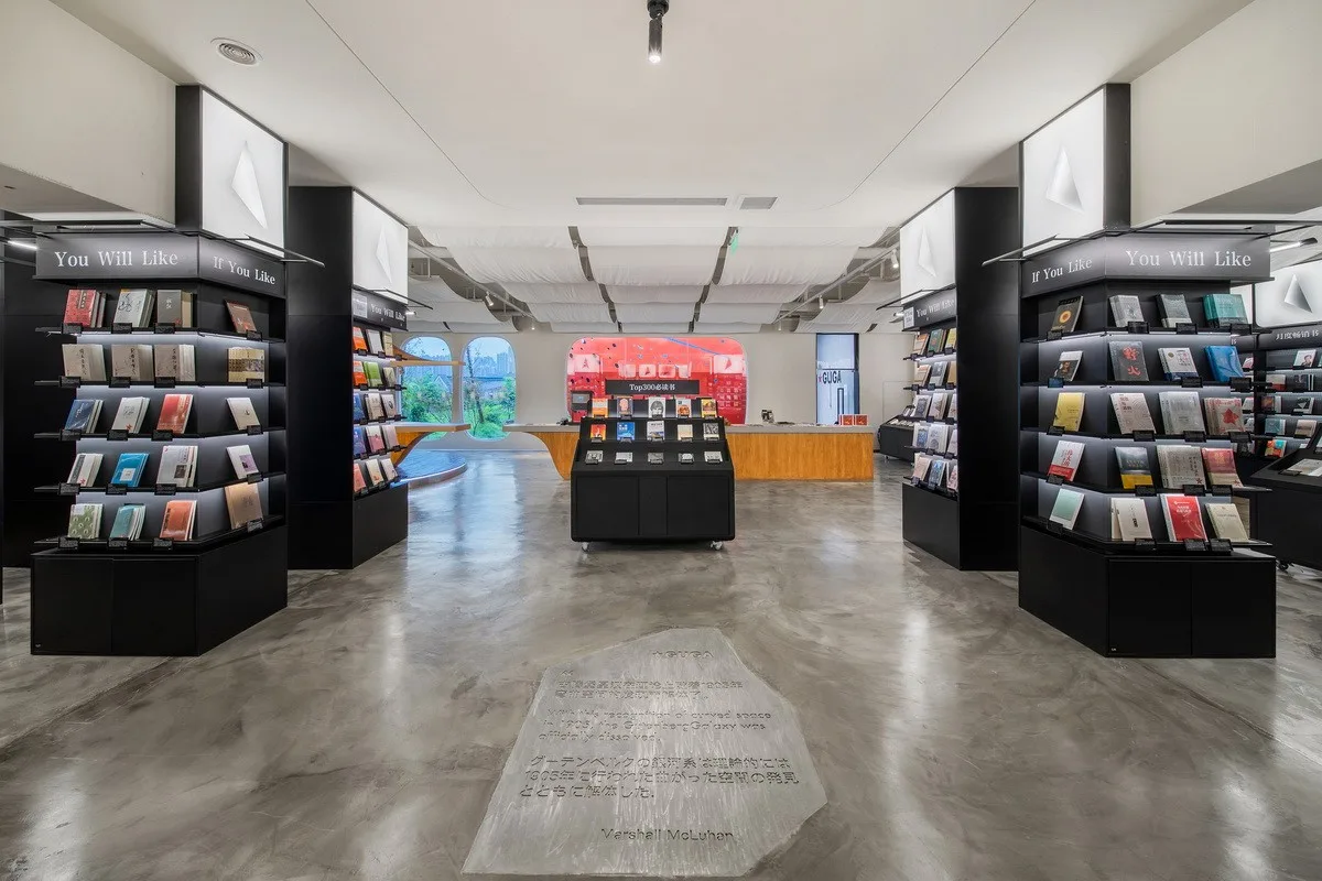 BIM Architecture | Gutenberg Xinghan Bookstore: Creating Scene Space/Untamed Architecture