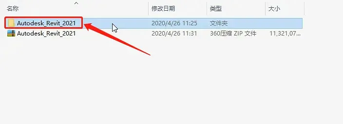 Revit2021 installation tutorial, registration activation tutorial