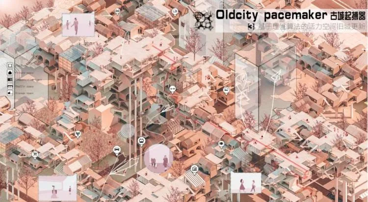 BIM Architecture | 2020 Hope Cup First Prize Interpretation: Ancient City Pacemaker, Urban Utopia