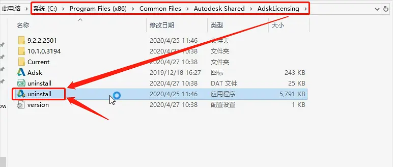 Revit2021 installation tutorial, registration activation tutorial