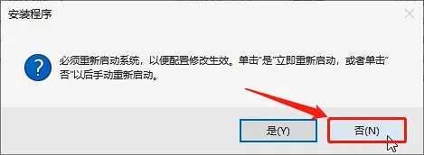 Revit2021 installation tutorial, registration activation tutorial