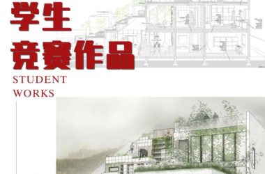 BIM Architecture: Analyzing Top Competition Designs with Elegant, Streamlined Techniques for Suburban Living-BIM WORLD