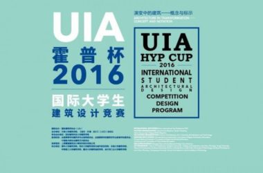 BIM Architecture: Analysis of UIA Hope Cup First Prize Winners from 2016 to 2019-BIM WORLD