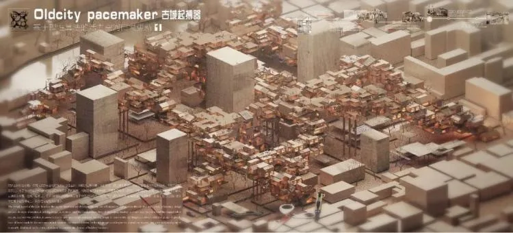 BIM Architecture | 2020 Hope Cup First Prize Interpretation: Ancient City Pacemaker, Urban Utopia