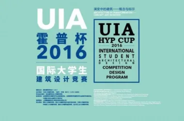 BIM Architecture: Analysis of UIA Hope Cup First Prize Winners from 2016 to 2019-BIM WORLD