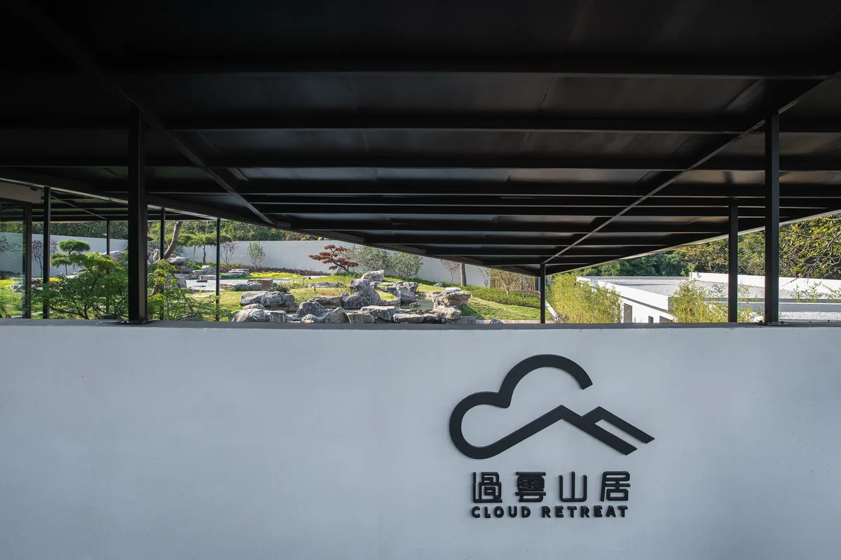 BIM Architecture | Low Habitat and Remote Living - Living through Yunshan Mountain in Suzhou the Taihu Lake Sanshan Island Reconstruction/Kekong Architecture Design Studio