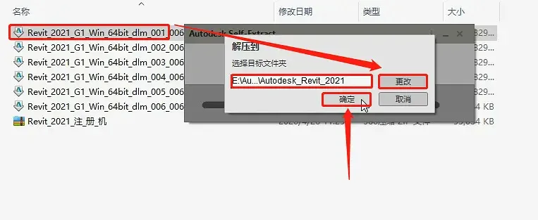 Revit2021 installation tutorial, registration activation tutorial