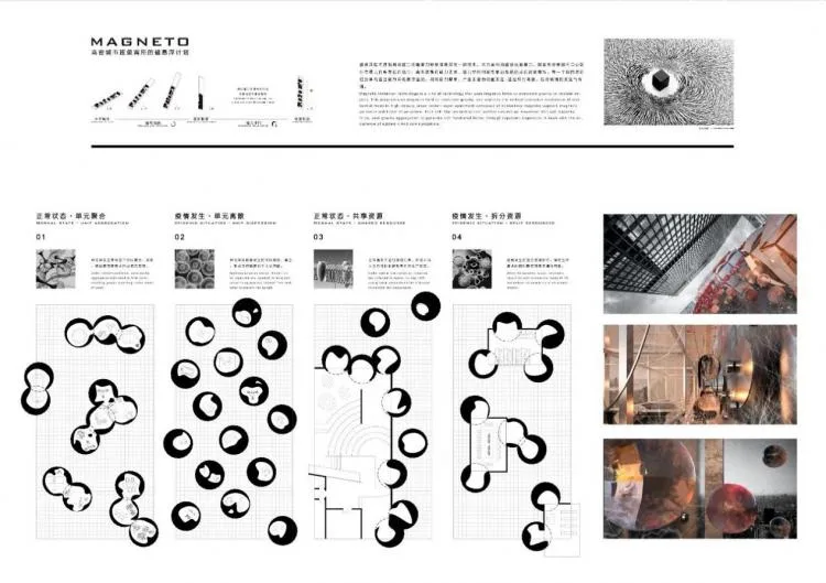 BIM Architecture | 2020 Benchmark Cup First Prize | Super Residence Maglev Plan under the Epidemic