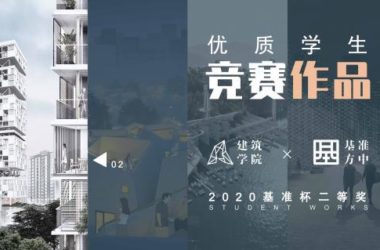 BIM Architecture | 2020 Benchmark Cup Second Prize | Building a Resilient Qingyin Co-Living Community to Tackle Epidemics and Aging Challenges-BIM WORLD
