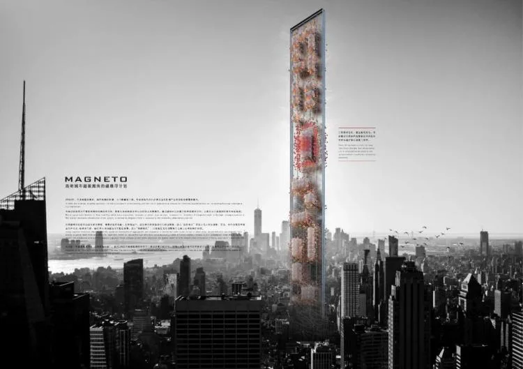 BIM Architecture | 2020 Benchmark Cup First Prize | Super Residence Maglev Plan under the Epidemic