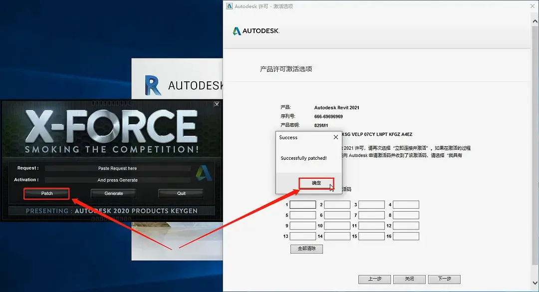 Revit2021 installation tutorial, registration activation tutorial