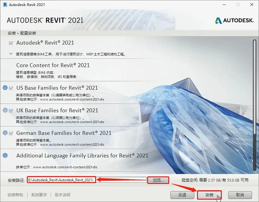 Revit2021 installation tutorial, registration activation tutorial