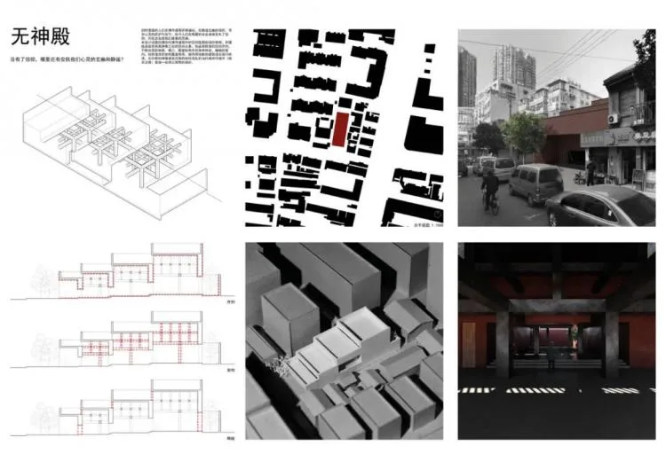 BIM Architecture | Interpretation of High Quality Competition Works | If you had such a residence, would you be willing to live together for four generations