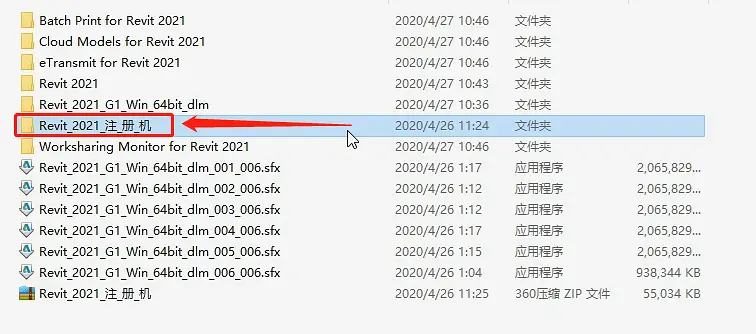 Revit2021 installation tutorial, registration activation tutorial