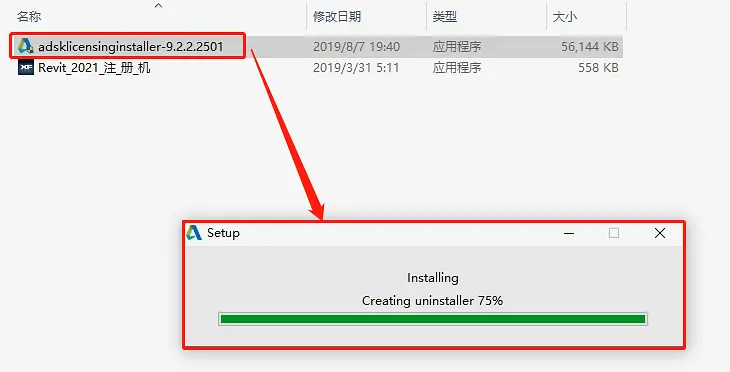 Revit2021 installation tutorial, registration activation tutorial