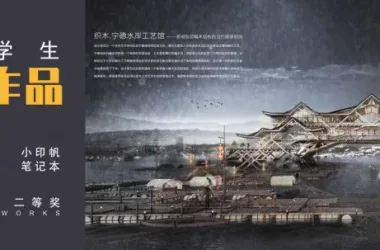 BIM Architecture | 2019 Benchmark Cup Second Prize | Designing a Waterfront Craft Museum Featuring Traditional Wooden Arch Bridge Techniques-BIM WORLD